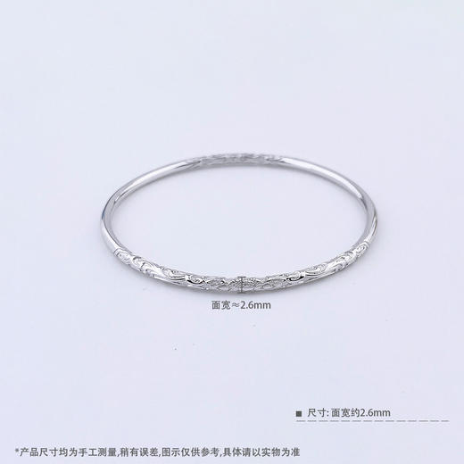 【限时8.8折】【线上铂金馆】PT950 【国际铂金协会】铂金实心固口手镯古风卷草纹圆管手镯（面宽约2.4-2.8mm）(BSZ00136)预售产品下单后不退款不退货不换货不补差价) 商品图4