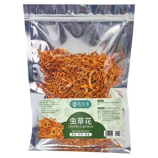 筠如意虫草花80G 商品图0
