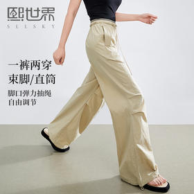 【专属特价】熙世界户外穿搭运动阔腿裤薄款女夏季宽松工装风休闲裤2025年新款