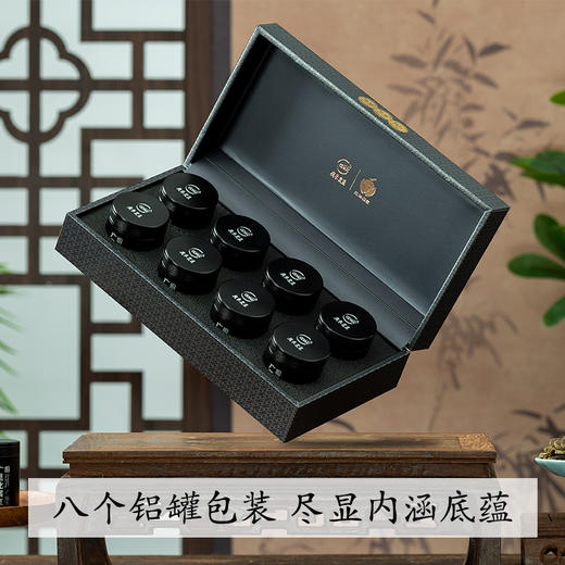 杞冠严选｜广垦化橘红切片 精品灰黑色礼盒120克 15克*8罐 商品图4