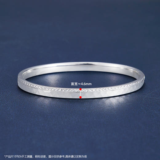 【限时8.8折】【线上铂金馆】PT950 【国际铂金协会】椭圆形铂金空心(面宽约4.4-4.8mm)车花仿钻开口手镯(BSZ00003)预售产品下单后不退款不退货不换货不补差价) 商品图3