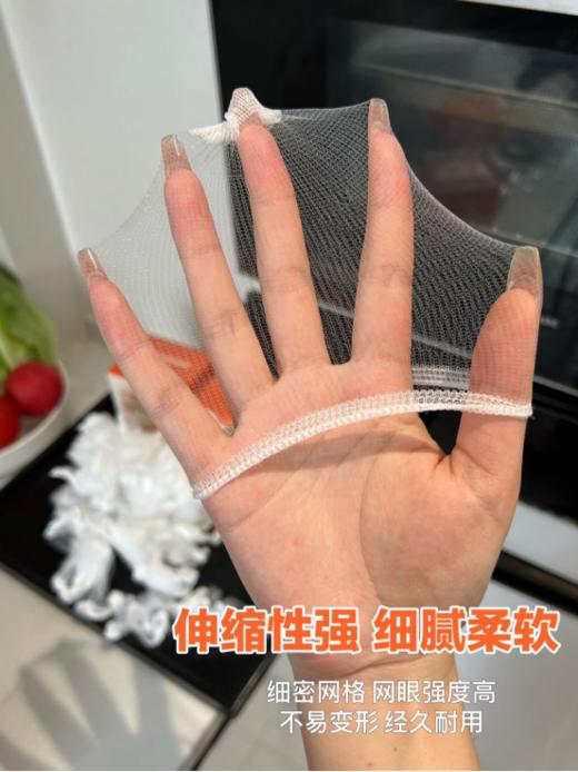 💥家务小能手上线啦！【点点橙圆厨房网兜💥】 每次洗菜洗碗，食物残渣总是让人头疼🤯，直到遇见了它，烦恼拜拜！ 🎁过滤网兜设计超贴心，轻轻一放，瞬间拦截所有垃圾，保持水槽干净溜溜。 商品图6