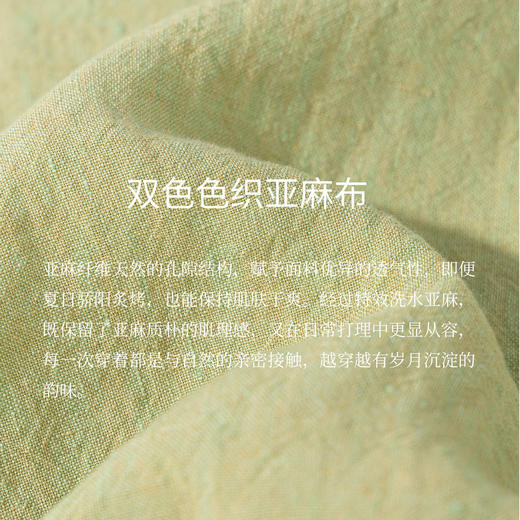 绽放旅行女装309朵/【甜茶系列】茶T亚麻短袖梭织口袋T恤衫女夏季 商品图3