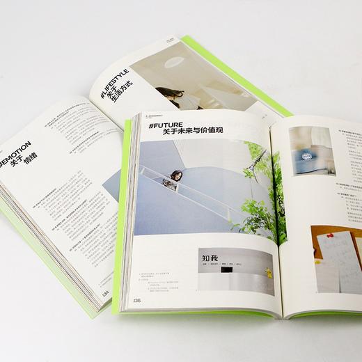 about关于：啊！原来我是这样的自己！ 小红书首度创作理想生活志，带领读者重新凝视自已，了解不一般的人生新选择 商品图9