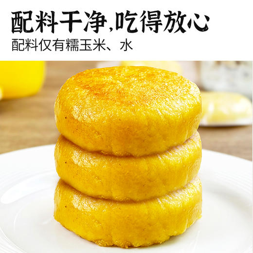 人民新鲜黄糯玉米浆包600g 商品图1