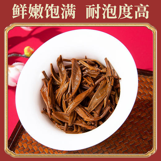 正山堂骏眉中国 2025新茶滇红金针 特级云南凤庆金针金芽蜜香红茶叶罐装50g 商品图6