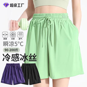 百媚生 冰丝运动短裤女季大码速干五分裤25101