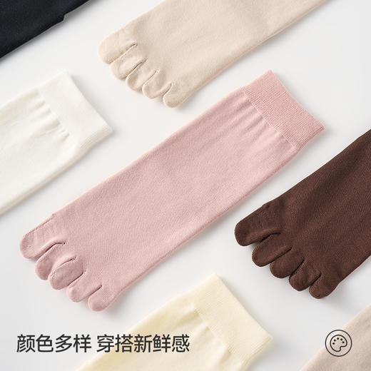左分之右五指袜子女春夏纯棉10A抗菌防臭长筒袜分趾防滑中筒袜子 商品图4