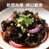 【开团】拾爸家 有机秋木耳 长白山秋木耳 肉质厚实 泡发率高 脆嫩爽口 100g/袋  商品缩略图2