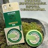 润本紫草舒缓膏15g 商品缩略图0