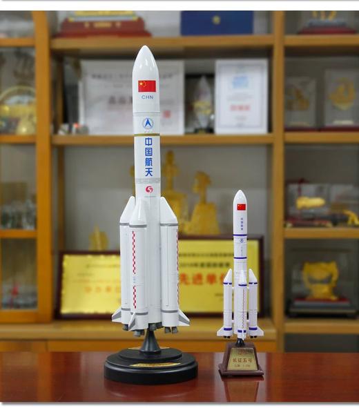 特尔博-长春航展、九三阅兵纪念品 1:300 1:150长征5号五号运载火箭 航天模型丨合金仿真军事模型丨收藏精品丨送礼佳品丨家居摆件 商品图1