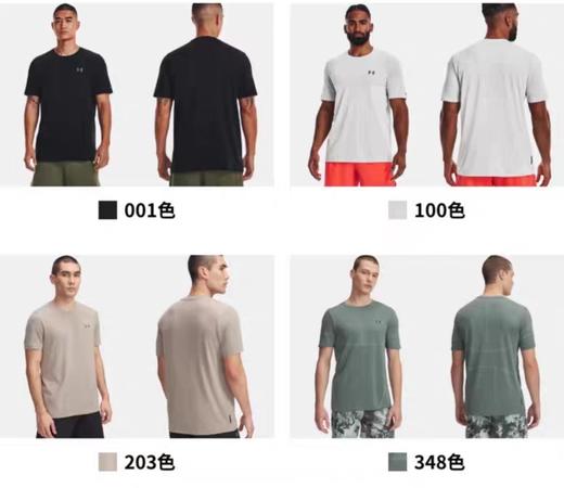 男女同款安德玛速干高品运动T恤 商品图6