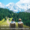【川西】秘境川西6日 商品缩略图0