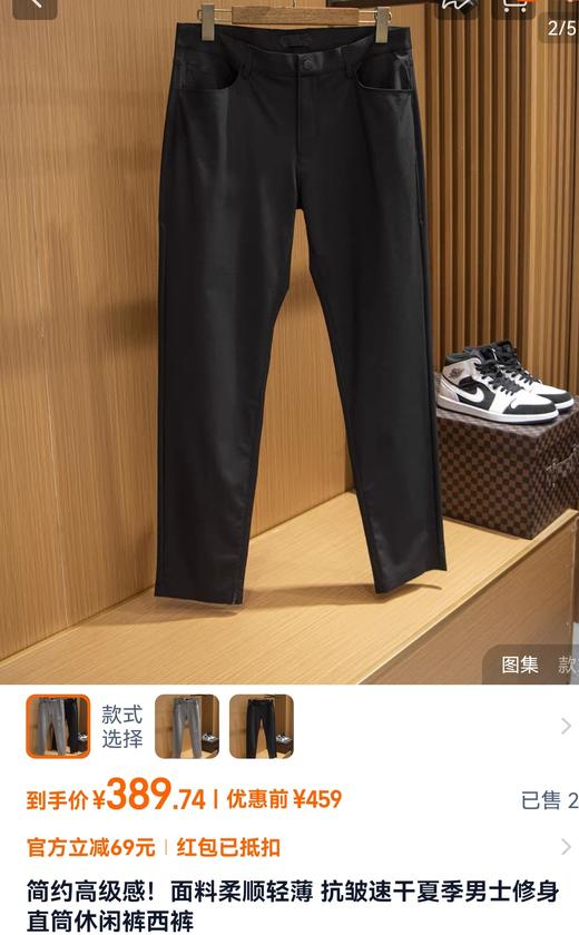 顶奢天丝牛仔BV家同款长绒棉休闲直筒奢品牛仔裤 商品图1