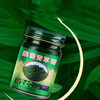 【泰国神膏🔥四季必备】清凉薄荷+草本力量，居家出行全靠它！💚涂抹即舒缓，老少皆宜✔正彩泰国青草膏 四季可用户外家居常备清凉薄荷   商品缩略图1