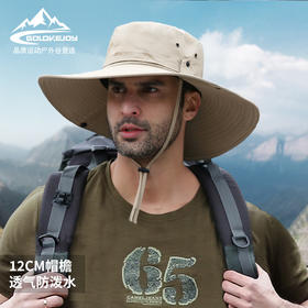 【登山/垂钓/户外，男士多功能遮阳帽！】夏季遮阳渔夫帽 男士防晒防紫外线大檐帽 户外钓鱼防水速干欧美-QA