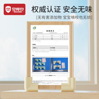 贝得力L型免贴防撞角婴儿童安全防护撞角桌角保护套加厚米白色3M胶12只 商品图2