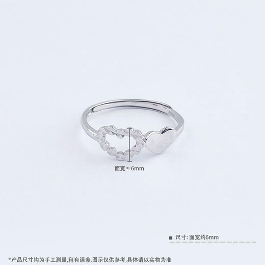 【限时8.8折】PT950 #怦然心动 【国际铂金协会】铂金空心活口戒指甜美心心相印活口女戒(ACPTJZ00004)预售产品下单后不退款不退货不换货不补差价)预售产品下单后不退款不退货不换货不补差价 商品图4