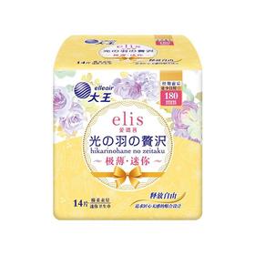 大王光羽奢适极薄棉柔日用卫生巾180mm 14片/份