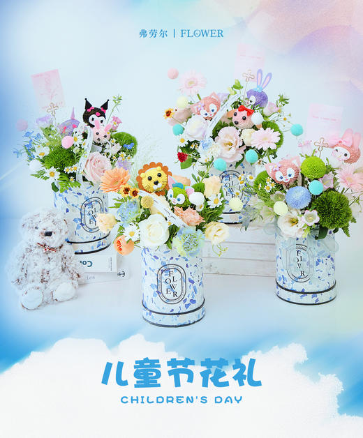 卡卡爱爱抱抱桶 商品图2