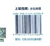 DK儿童数学分级阅读【第三辑】 全6册 DK50周年特别纪念版 英国数学真简单团队 幼儿图书 早教书 智力开发儿童书籍 商品缩略图2