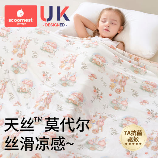 科巢婴儿盖毯宝宝冰丝毯莫代尔夏季薄款儿童夏凉被新生儿午睡毯子凉被 商品图0