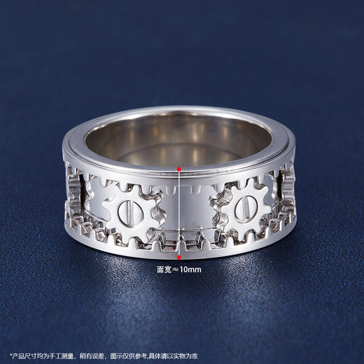 【限时8.8折】【线上铂金馆】【男戒】PT950 【国际铂金协会】铂金转动齿轮个性固口男戒（面宽约9.5-10.5mm）(BNJ00027)预售产品下单后不退款不退货不换货不补差价) 商品图3