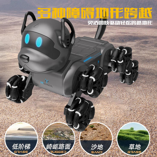 三扬科技八轮特技机械狗 商品图2