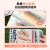 三盒装！【好滋味，轻享受！】追肉记爆汁烤肠 火山石烤肠 热狗肠黑猪原味芝士 黑胡椒味香肠320g-QQ 商品缩略图4