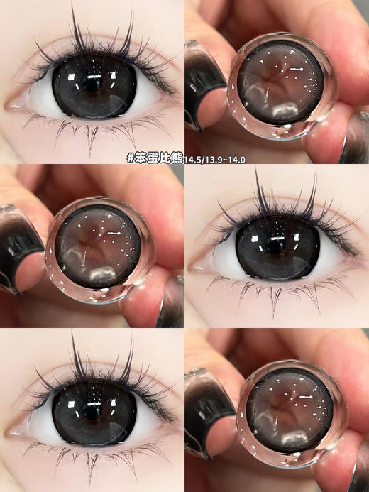 liliyacon旗下 · 笨蛋比熊&傲娇布偶&起司小猫· 14.5mm白狮参考着色大直径 半年抛2片 商品图12