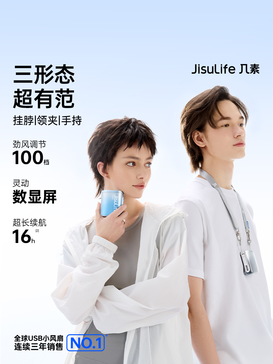 几素超高速节能挂脖小风扇usb迷你便携式随身小型无叶涡轮挂绳夹式手持制冷轻音大风力户外电风扇