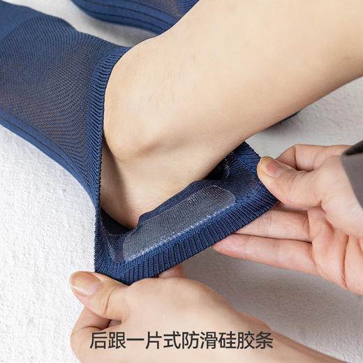 左分之右薄款隐形袜男船袜夏季吸汗10A抗菌透气防滑O型袜口短袜 商品图2