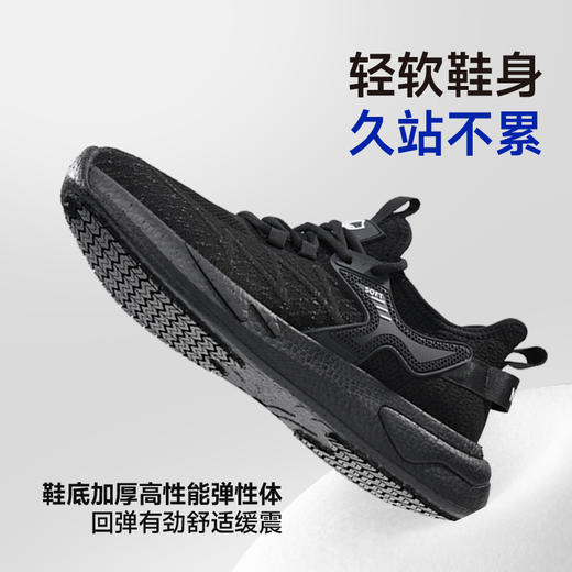 蓝欧盾专业防滑鞋SRC标准透气四季款无包头无中底轻便厨师 商品图4