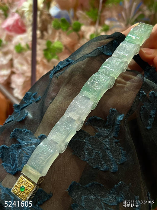 翡翠手链【5241605】具体价格微信咨询 商品图2