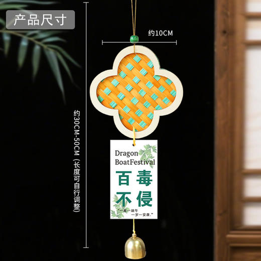 端午节竹编风铃手工材料包亲子互动团建沙龙暖场diy活动铃铛挂饰 商品图3