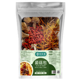 筠如意菌菇包100G