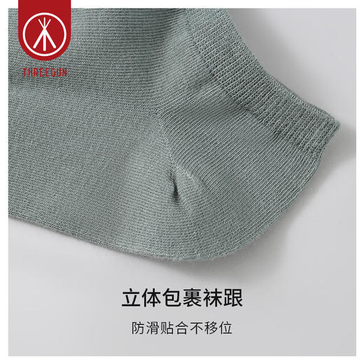Threegun三枪 纯色男船袜(1双装)-91173Z031 商品图8
