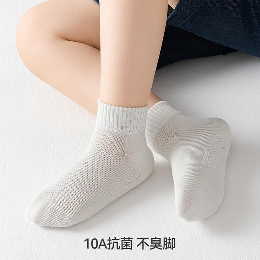 左分之右春夏薄款纯棉女宝宝10A抗菌童袜男孩网眼短中筒袜不勒腿 商品图3