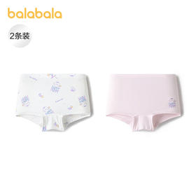 【商场同款】巴拉巴拉女童内裤平角小童四角短裤舒适抗菌裆两条装