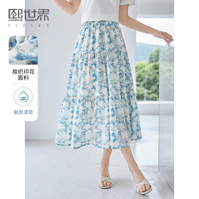【专属特价】熙世界薄荷曼波法式油画感T恤小雏菊碎花a字半身裙连衣裙夏季