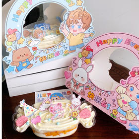 六一儿童节糖果盒