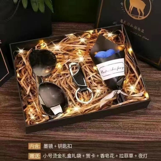 【父亲节好物！送男生这一套就够了】生日礼物送男生男朋友老公爸爸实用创意有意义七夕情人节礼物。ry 商品图7
