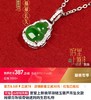 A级帝王绿翡翠S925银小葫芦吉祥平安吊坠项链 商品缩略图1