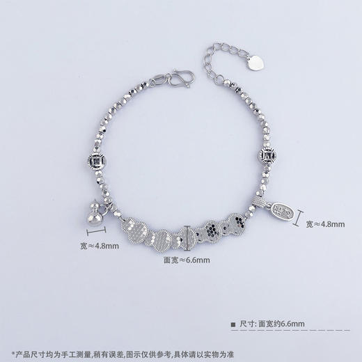 【限时8.8折】【线上铂金馆】PT950 #葫芦 #招财纳福 【国际铂金协会】铂金镂空鱼鳞葫芦葫芦吊饰蹦迪珠调节手链（内里线为铂金链）(BSL00265)预售产品下单后不退款不退货不换货不补差价) 商品图4