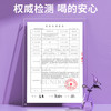 内廷上用酸枣仁膏 百合茯苓桑椹桂圆莲子膏滋养生方300g 商品缩略图0