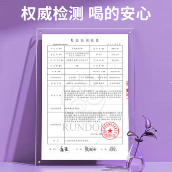 内廷上用酸枣仁膏 百合茯苓桑椹桂圆莲子膏滋养生方300g 商品图0