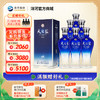洋河 天之蓝52度 520mL 旗舰版 浓香型白酒 商品缩略图0