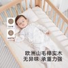 英氏婴儿床圆梦小床0-3岁实木榉木儿童床11挡调可拼接YBCMJ0P011A 商品缩略图1