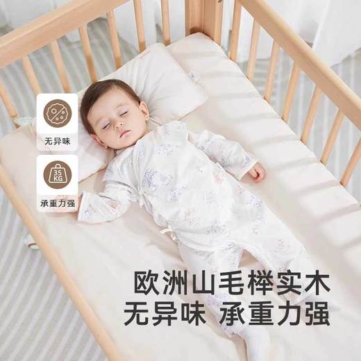 英氏婴儿床圆梦小床0-3岁实木榉木儿童床11挡调可拼接YBCMJ0P011A 商品图1