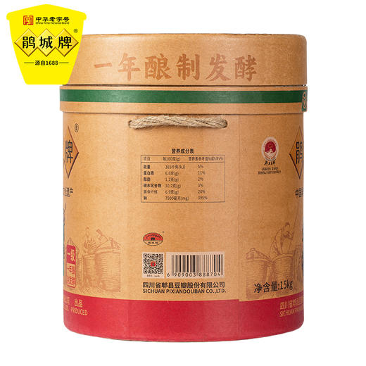 鹃城牌 郫县豆瓣酱 一级豆瓣 桶装15kg调料商用大包装正宗一年酿 商品图3